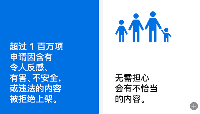 黄台软件苹果版下载黄台软件app大全下载-第3张图片-亚星国际官网 黄台软件苹果版下载黄台软件app大全下载-第3张图片-亚星国际官网