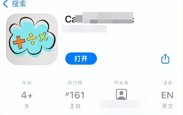 黄台软件苹果版下载黄台软件app大全下载-第4张图片-亚星国际官网 黄台软件苹果版下载黄台软件app大全下载-第4张图片-亚星国际官网