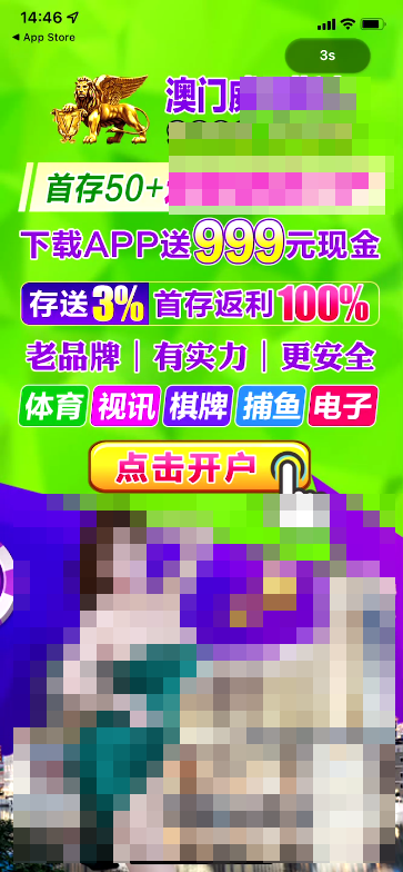 黄台软件苹果版下载黄台软件app大全下载-第6张图片-亚星国际官网 黄台软件苹果版下载黄台软件app大全下载-第6张图片-亚星国际官网