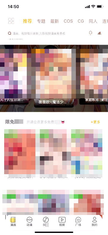 黄台软件苹果版下载黄台软件app大全下载-第7张图片-亚星国际官网 黄台软件苹果版下载黄台软件app大全下载-第7张图片-亚星国际官网