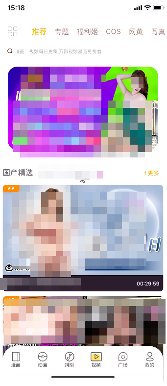 黄台软件苹果版下载黄台软件app大全下载-第8张图片-亚星国际官网 黄台软件苹果版下载黄台软件app大全下载-第8张图片-亚星国际官网