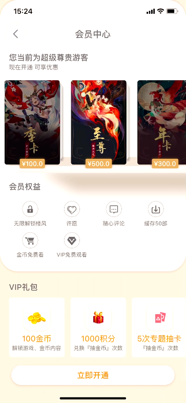 黄台软件苹果版下载黄台软件app大全下载-第10张图片-亚星国际官网 黄台软件苹果版下载黄台软件app大全下载-第10张图片-亚星国际官网