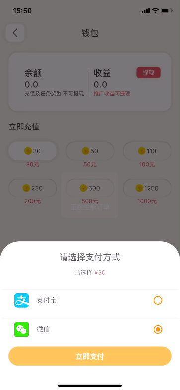 黄台软件苹果版下载黄台软件app大全下载-第11张图片-亚星国际官网 黄台软件苹果版下载黄台软件app大全下载-第11张图片-亚星国际官网