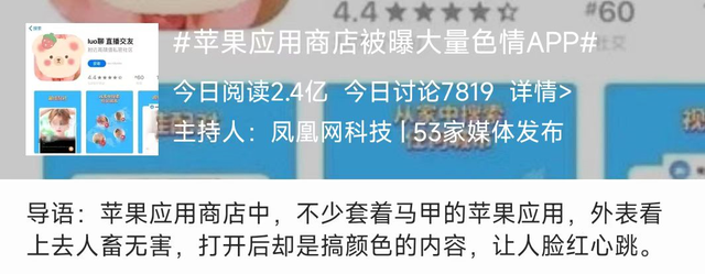 黄台软件苹果版下载黄台软件app大全下载-第20张图片-亚星国际官网 黄台软件苹果版下载黄台软件app大全下载-第20张图片-亚星国际官网