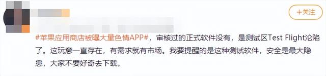 黄台软件苹果版下载黄台软件app大全下载-第22张图片-亚星国际官网 黄台软件苹果版下载黄台软件app大全下载-第22张图片-亚星国际官网