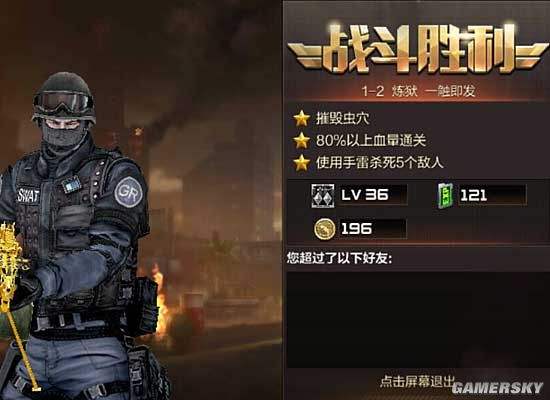 炼狱客户端炼狱信使资源