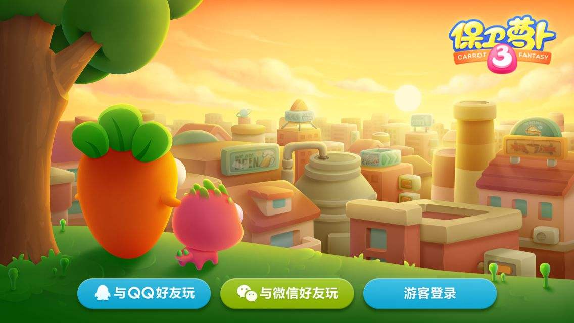 保卫萝卜下载手机版保卫萝卜下载免费下载-第2张图片-亚星国际官网