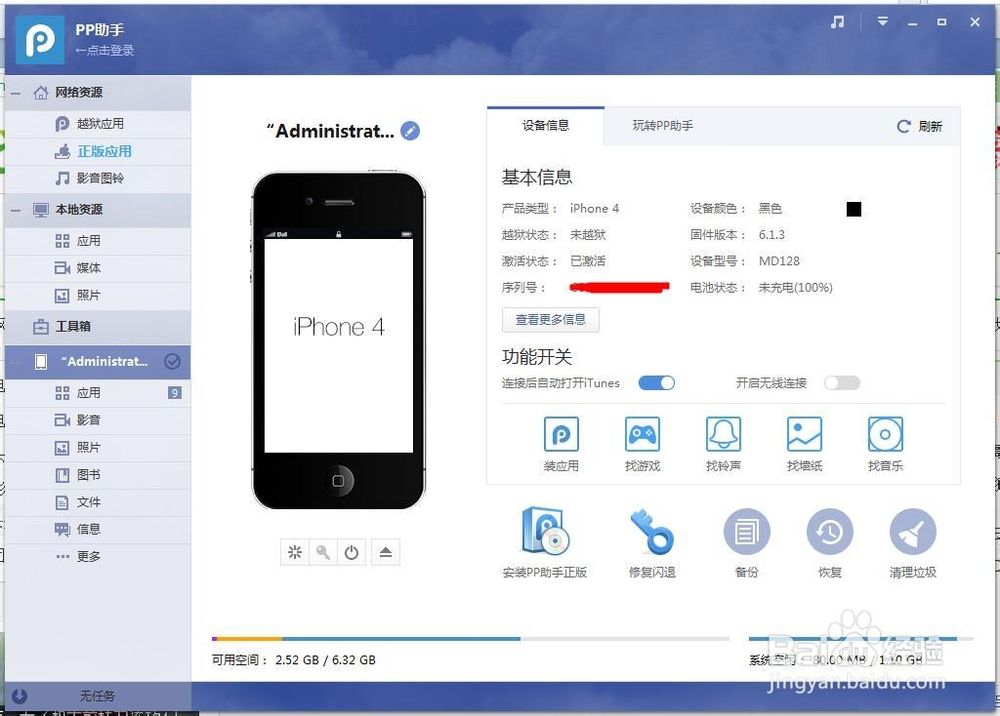 办公助手安卓版安卓版手机软件下载-第2张图片-亚星国际官网