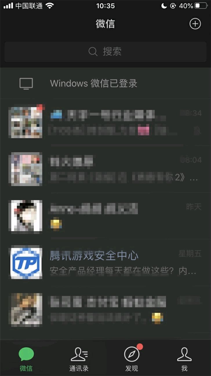 微会安卓版微聚app官方
