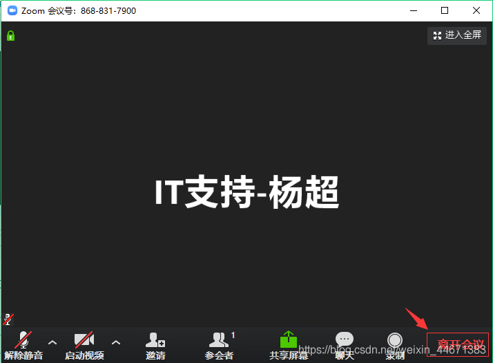 下载zoom电脑客户端Zoom中文官方网站下载-第2张图片-亚星国际官网