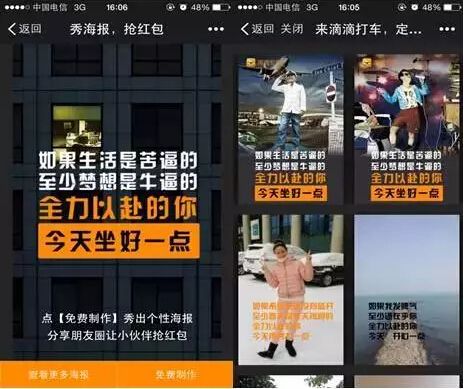 情怀外卖客户端官网商家美团外卖app下载