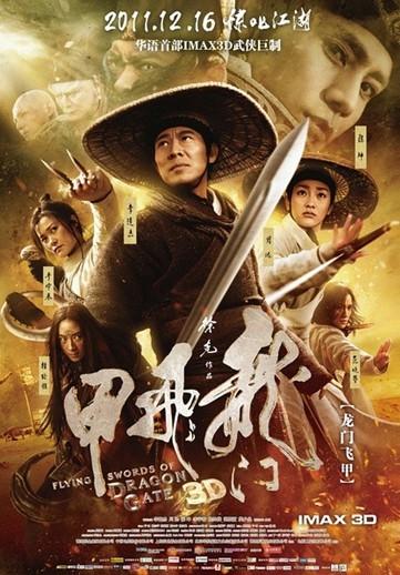手机版的狩猎游戏:〈龙门飞甲〉展六脉神剑，〈深海狩猎〉爆八炮神功，你服谁？