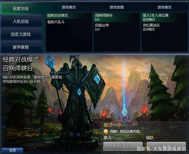 lol新客户端lol新客户端录制功能
