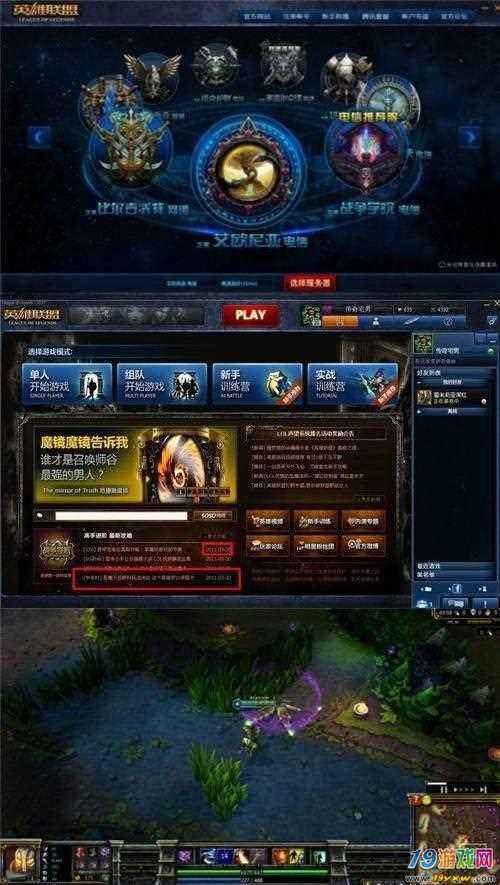 lol新客户端lol新客户端录制功能-第2张图片-亚星国际官网