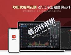 下载中才在线苹果版ios十大黄台不收费app
