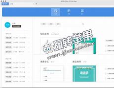 下载中才在线苹果版ios十大黄台不收费app-第2张图片-亚星国际官网