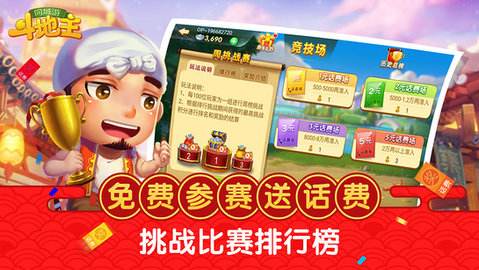 同城游苹果版体验版下载同城游戏大厅官方下载电脑版