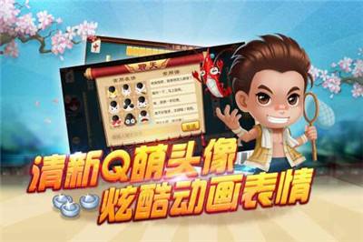 同城游苹果版体验版下载同城游戏大厅官方下载电脑版-第2张图片-亚星国际官网