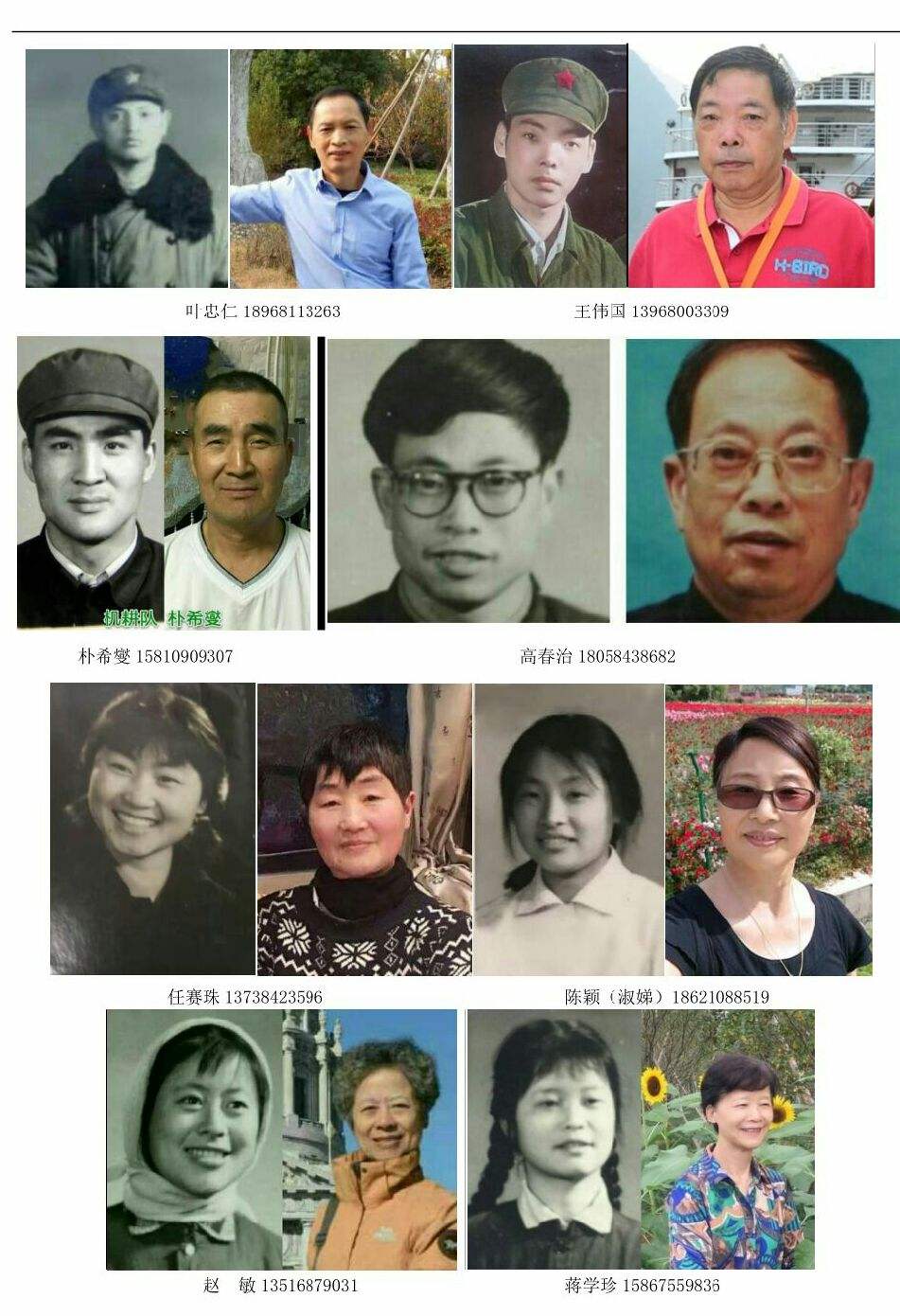浙江知青网论坛手机版2022知青补偿款发放通知