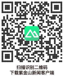 紫金山客户端紫金山爬山路线入口-第2张图片-亚星国际官网