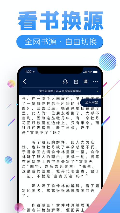 狸猫安卓版安卓版手机软件下载