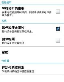 安卓4.42版本手机适用于安卓442的微信