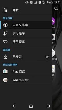 安卓4.42版本手机适用于安卓442的微信-第2张图片-亚星国际官网