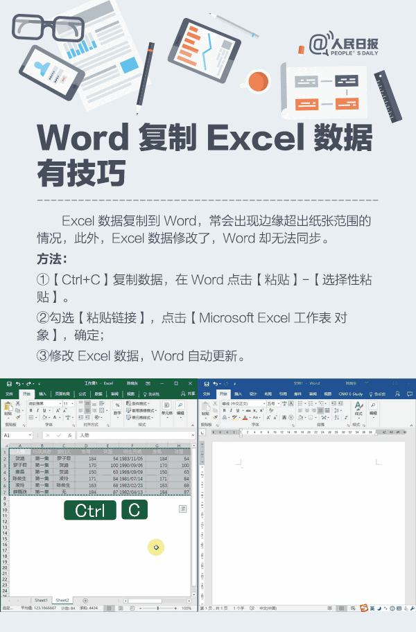 Excel高级版手机版office手机版安卓下载-第2张图片-亚星国际官网