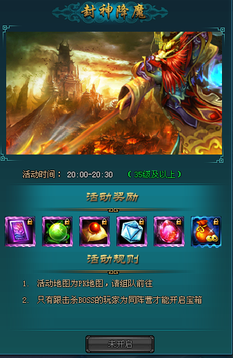 混沌战域有手机版战火英雄传奇手机版