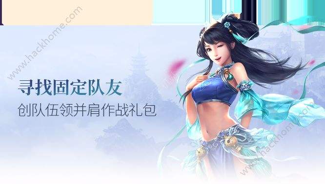 问道手游苹果版8区双平台问道手游聚宝斋苹果怎么没有