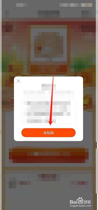 快手1元抢苹果手机版快手苹果手机299秒杀