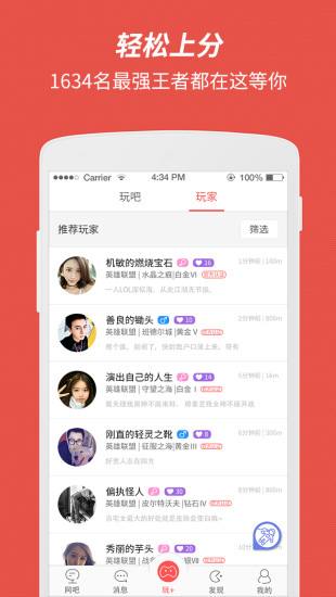 0013网咖手机客户端0013网咖改名成什么了