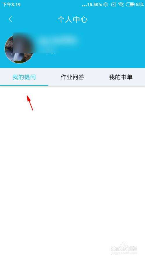 作业精灵手机版安卓任我行破解版安卓90-第2张图片-亚星国际官网