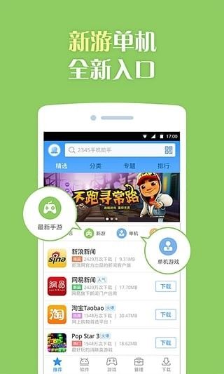 apk共存助手手机版apk编辑器30共存版-第2张图片-亚星国际官网