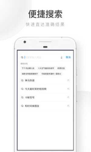苹果uc极速版能赚钱吗苹果uc怎么下载视频到本地-第2张图片-亚星国际官网