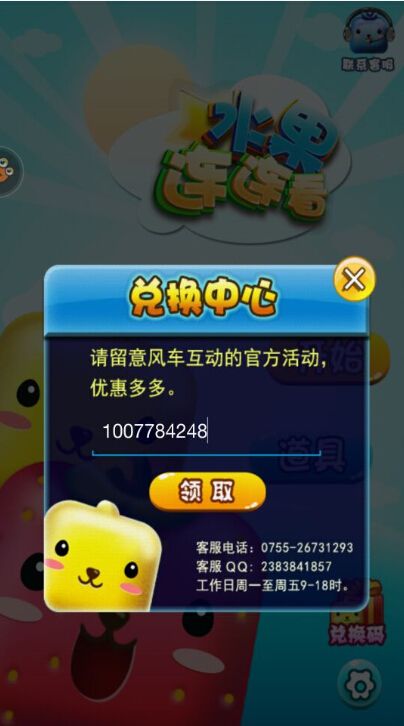 九游客户端怎么查询真伪九游游戏复古传神怎么用微信登录-第2张图片-亚星国际官网