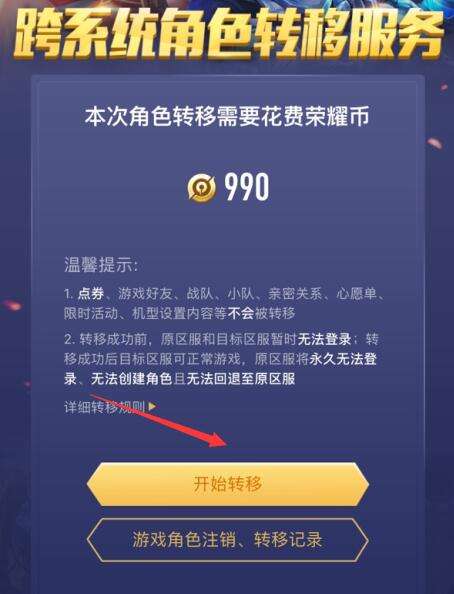 掌上王者安卓版掌上王者助手app官网