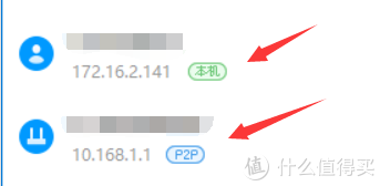 包含威联通安装蒲公英客户端的词条-第2张图片-亚星国际官网