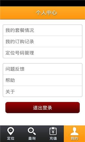 手机登录怎么找到客户端下载的app在手机桌面上找不到怎么办-第1张图片-亚星国际官网