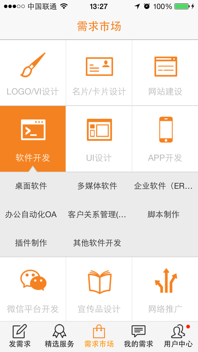 手机登录怎么找到客户端下载的app在手机桌面上找不到怎么办-第2张图片-亚星国际官网