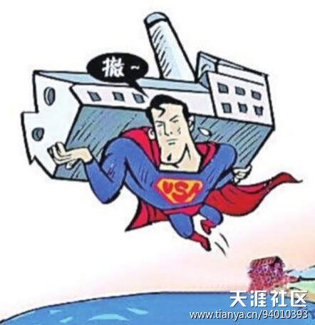 30年楼市磨砺<strongalt=