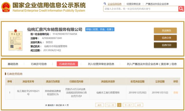 内江苹果手机分期付款苹果专卖店可以分期付款吗
