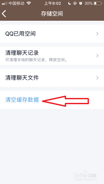 苹果手机qq图片发不出去苹果相册图片无法分享到-第2张图片-亚星国际官网