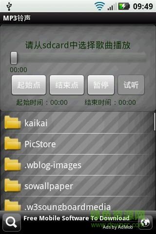 安卓铃声苹果手机如何给苹果手机下载铃声-第2张图片-亚星国际官网