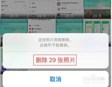 苹果手机文件清理苹果手机清理微信文件-第2张图片-亚星国际官网