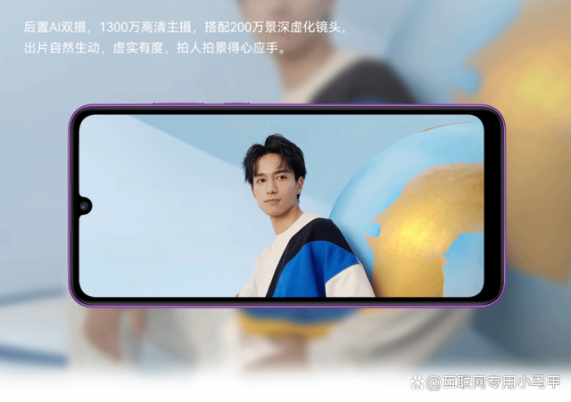 京东手机华为手机价格走势华为p30pro二手机价格走势-第2张图片-亚星国际官网