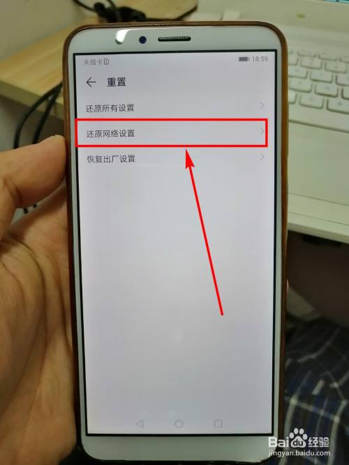 华为手机wifi信号不好华为手机增强wifi信号的方法-第2张图片-亚星国际官网