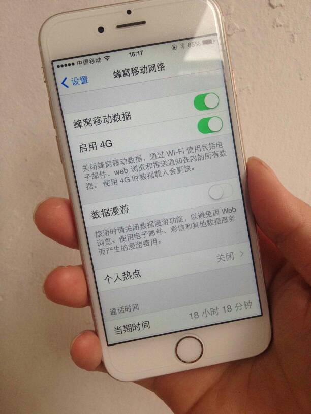 包含怎么判断苹果手机的真假的词条-第2张图片-亚星国际官网