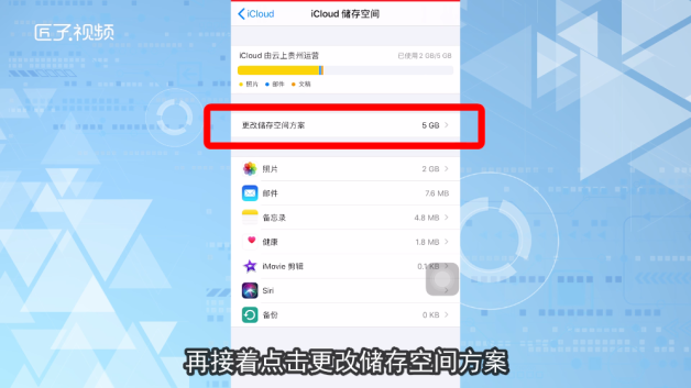 苹果手机怎扩展内存苹果手机怎么增加内存容量