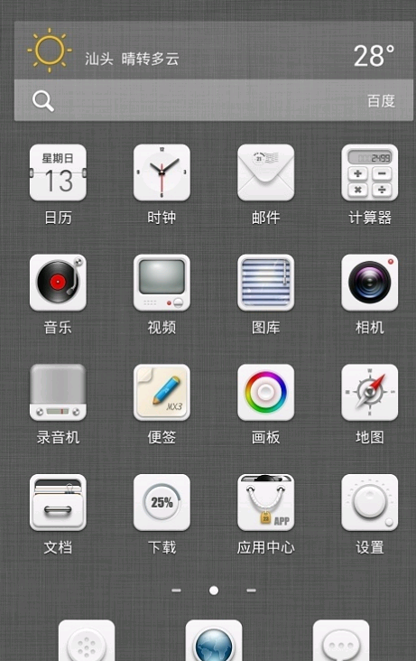 苹果手机下面的工具栏苹果13怎么拉出工具栏